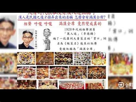 唐山祖 開台祖 比較|開台祖與唐山祖